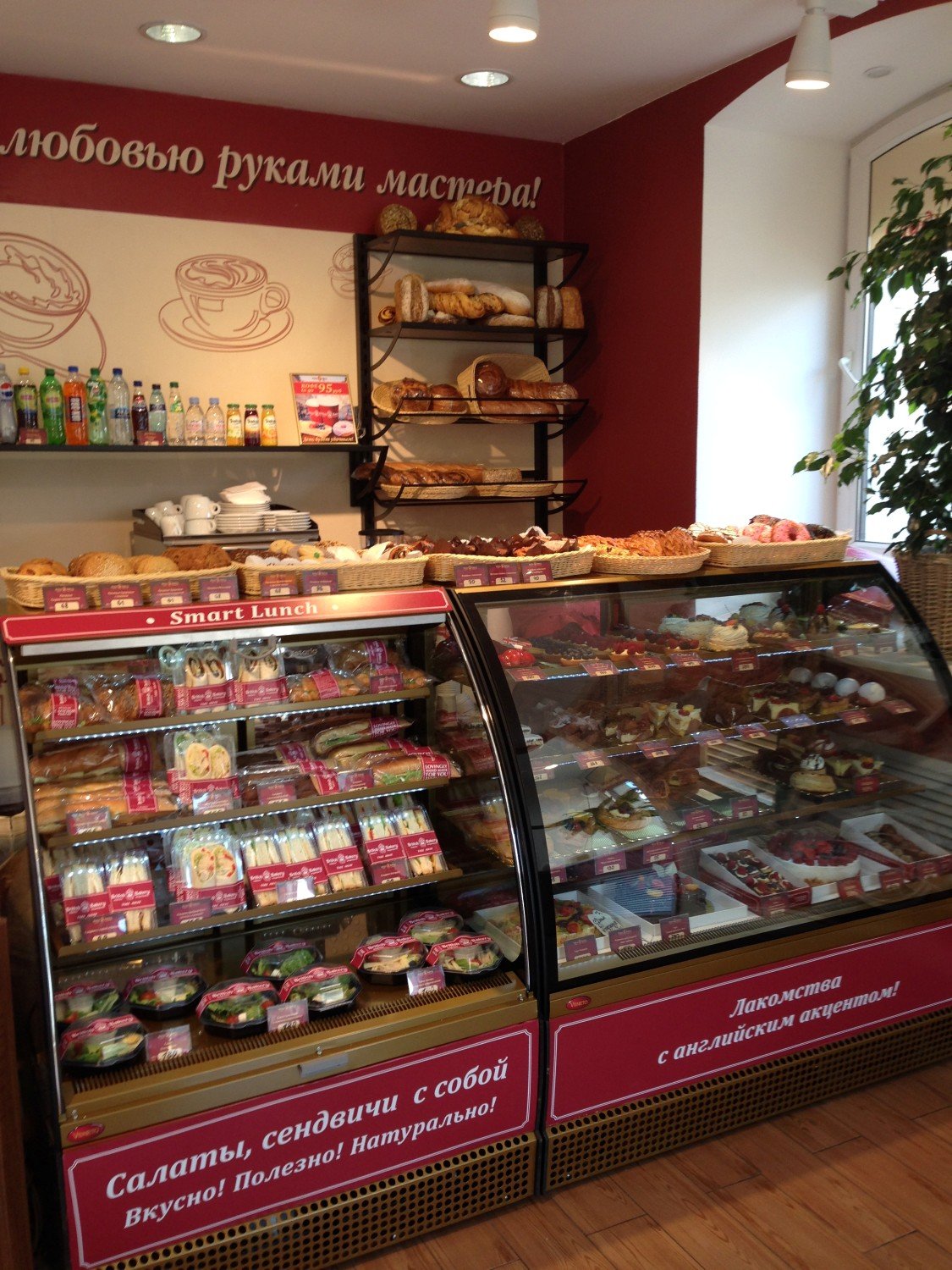 British bakery Торговохолодильное оборудование завод Марихолодмаш (МХМ)