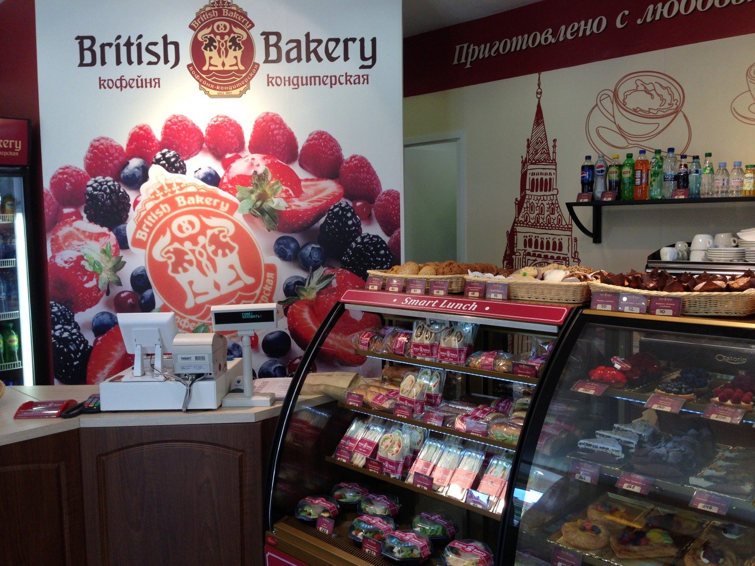 British bakery Торговохолодильное оборудование завод Марихолодмаш (МХМ)