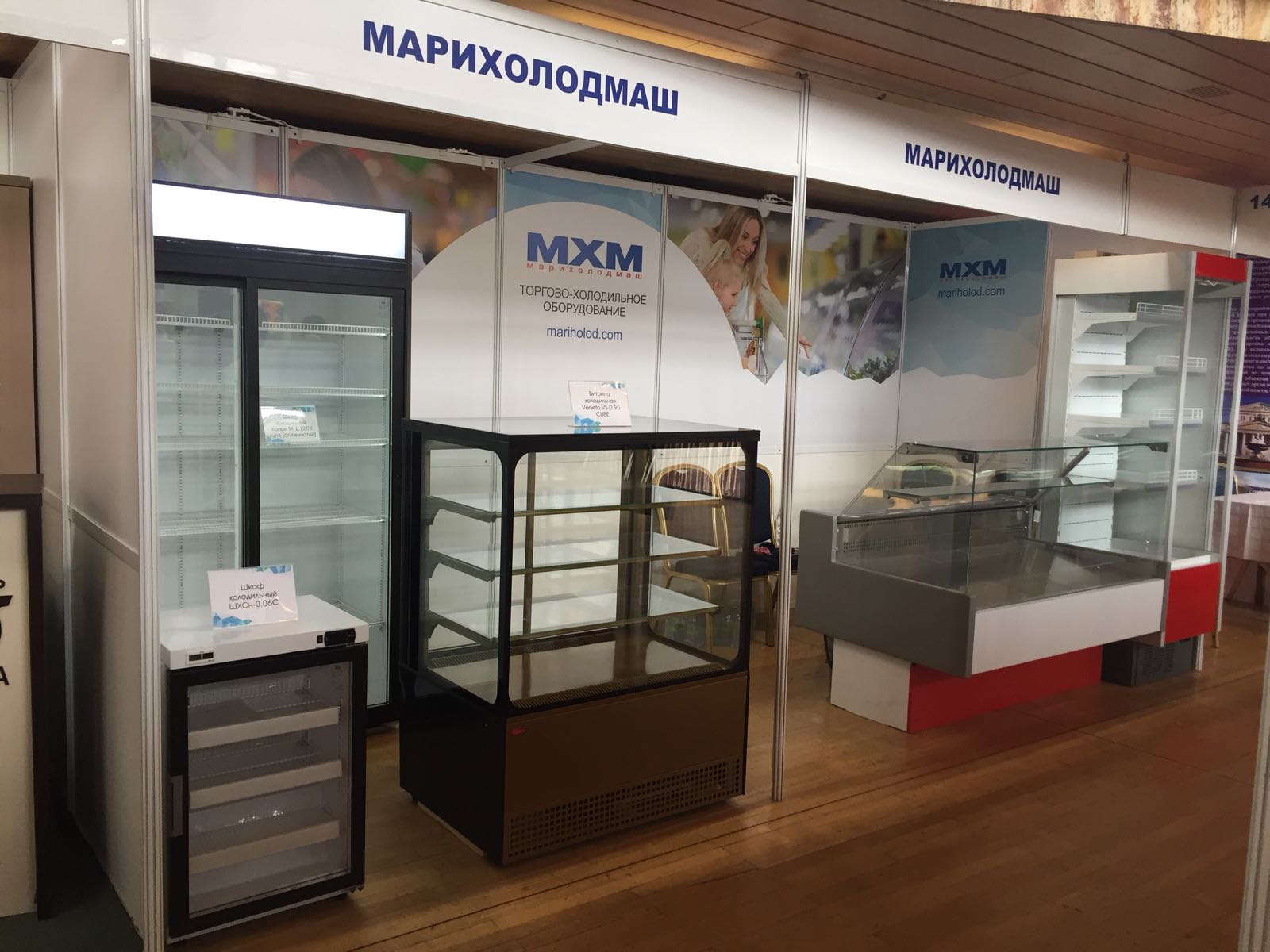 Купить Холодильник В Йошкар Оле Цены